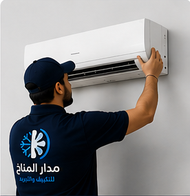 Split AC installation — Almdarac